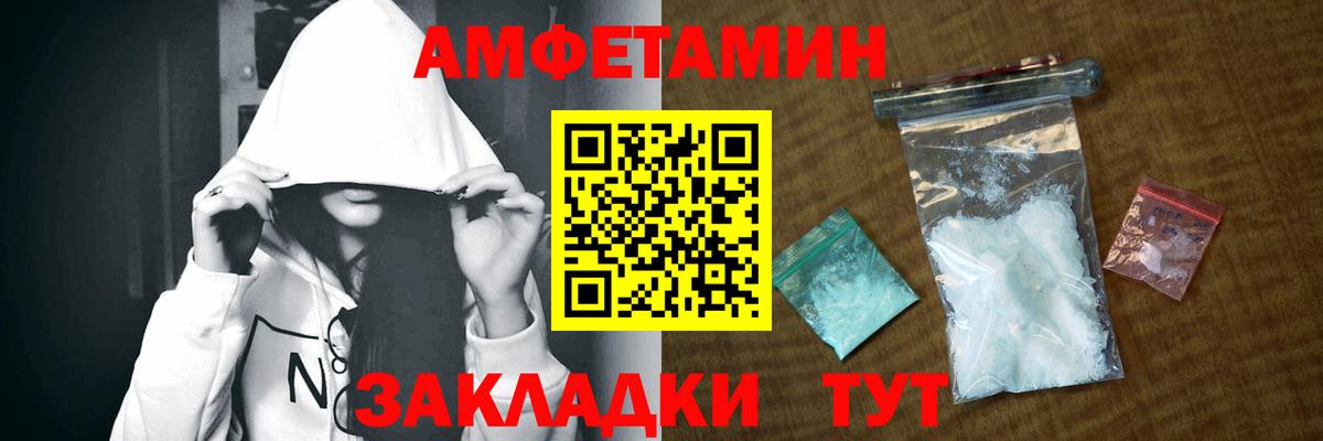 Amphetamine 98%  АМФЕТАМИН  Вязники  Вход с VPN 