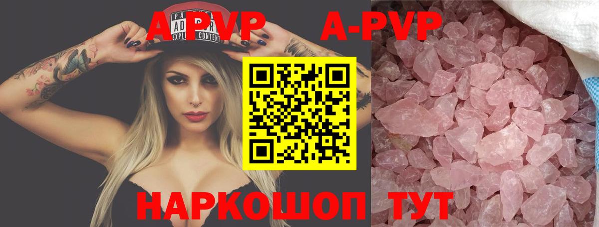 Вязники  Альфа ПВП СК  даркнет сайт  Альфа ПВП мука  Вход с VPN 