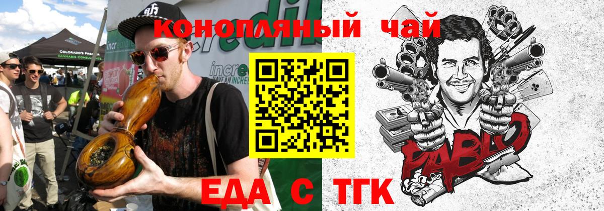 Вязники  Canna-Cookies марихуана  Вход с VPN 