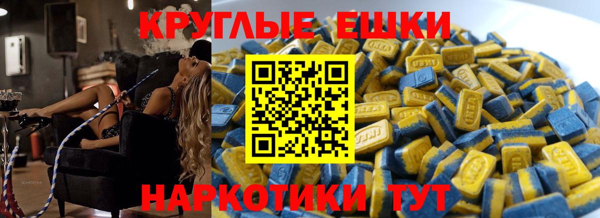 ЭКСТАЗИ Punisher  Вход с VPN  Вязники 