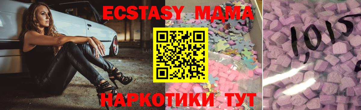 Экстази mix Вязники
