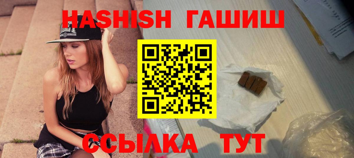 Гашиш Изолятор Вязники