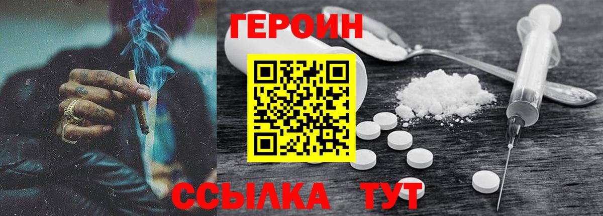 Канабис  Вязники  Метамфетамин  Купить наркоту  Вход с VPN  Меф   Cocaine  Alpha PVP СОЛЬ кристаллы 