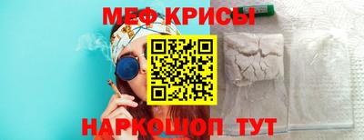 кокаин перу Краснознаменск