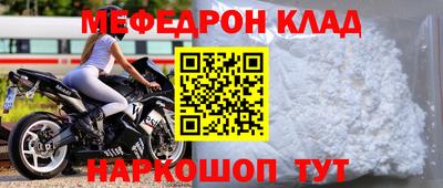 кокаин перу Краснознаменск