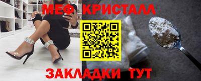 кокаин перу Краснознаменск