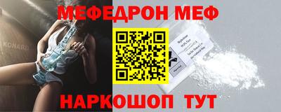 кокаин перу Краснознаменск
