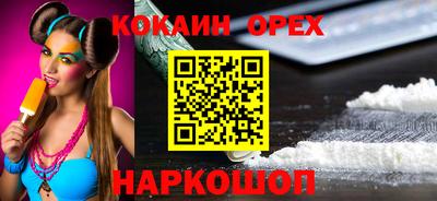 гашишное масло Краснокаменск