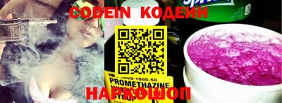 наркотики Краснодар