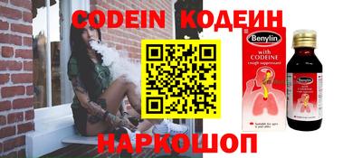 наркотики Краснодар