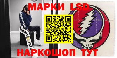 наркотики Краснодар