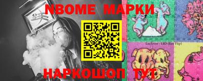 гашишное масло Краснокаменск