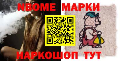 кокаин перу Краснознаменск