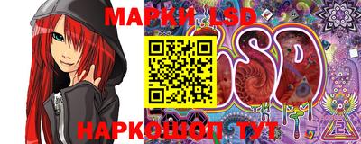 наркотики Краснодар
