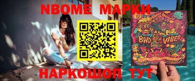 наркотики Краснодар