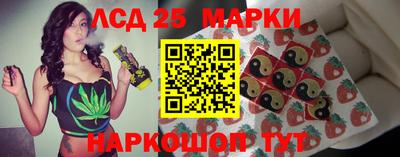 наркотики Краснодар