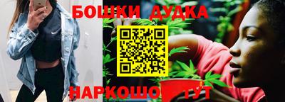 гашишное масло Краснокаменск