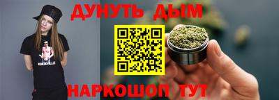 наркотики Краснодар