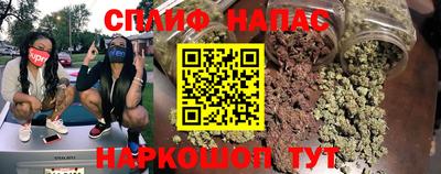 наркотики Краснодар