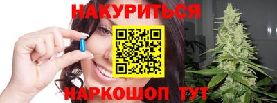 эйфоретик Чебаркуль