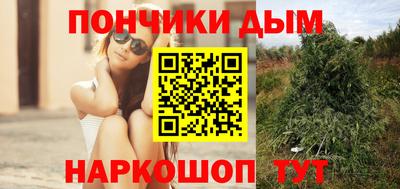 гашишное масло Краснокаменск