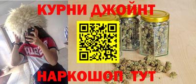 наркотики Краснодар