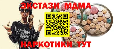 кокаин перу Краснознаменск