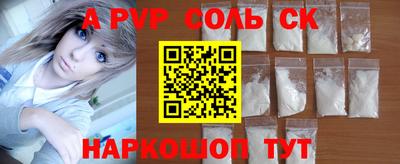 кокаин перу Краснознаменск
