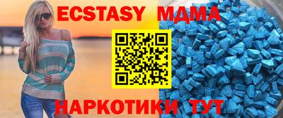 гашишное масло Краснокаменск