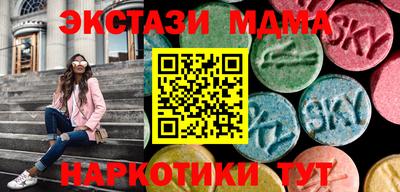 гашишное масло Краснокаменск