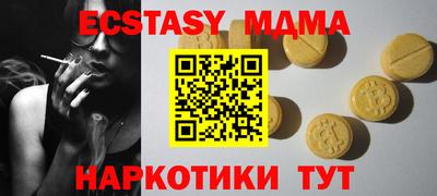 кокаин перу Краснознаменск