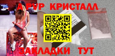 кокаин перу Краснознаменск