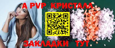 гашишное масло Краснокаменск
