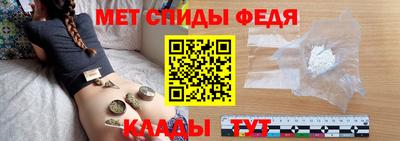 мефедрон мука Кунгур