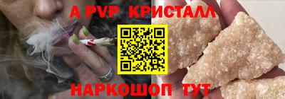 гашишное масло Краснокаменск
