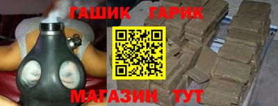наркотики Краснодар