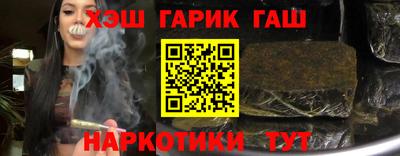 гашишное масло Краснокаменск