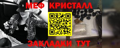 мет Кумертау