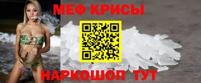 мефедрон мука Кунгур