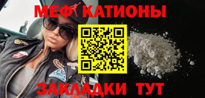 кокаин перу Краснознаменск