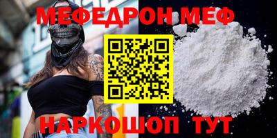 наркотики Краснодар