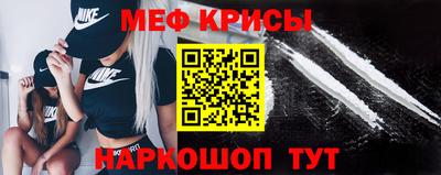 наркотики Краснодар