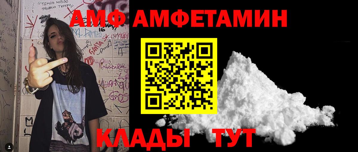 Первитин Methamphetamine Вязники