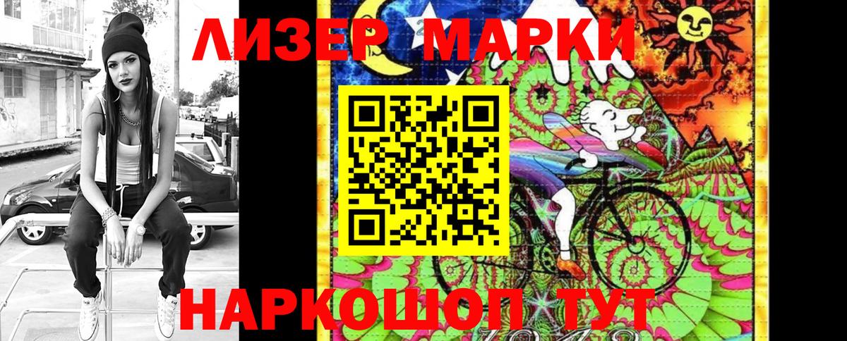 Вязники  Марки N-bome 1,5мг  Вход с VPN 
