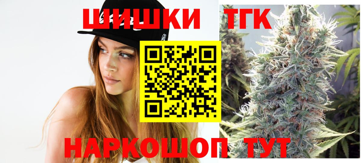 Конопля тримм  Вход с VPN  Вязники  Марихуана MAZAR 