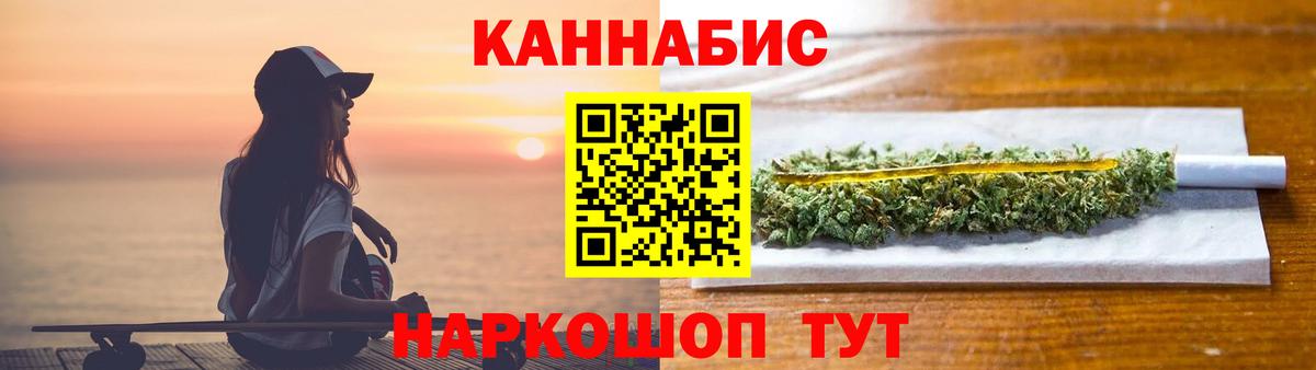 Бошки марихуана AK-47 Вязники